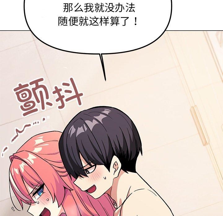 第30话 - 第173.jpg页