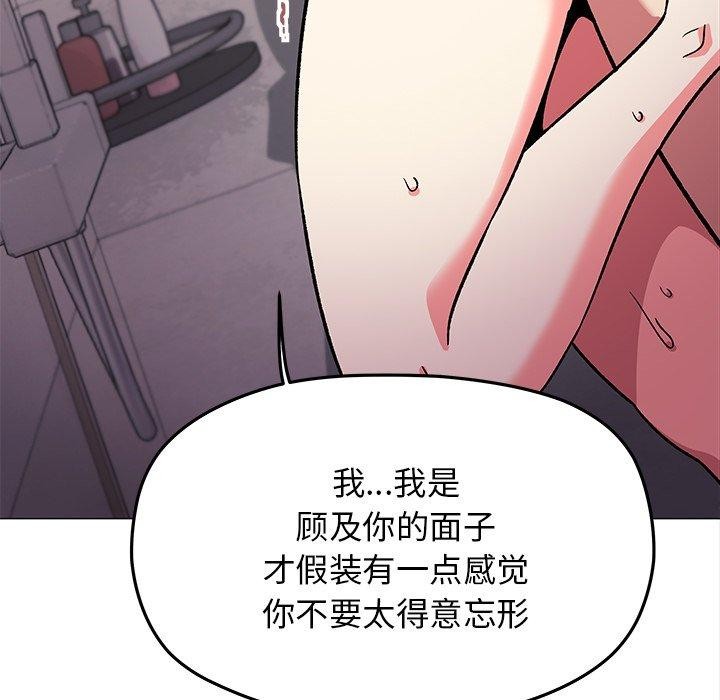 第30话 - 第175.jpg页