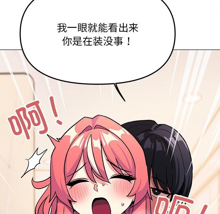 第30话 - 第177.jpg页