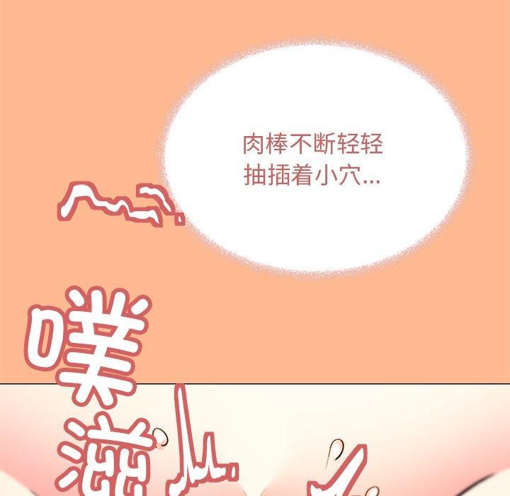 第30话 - 第187.jpg页