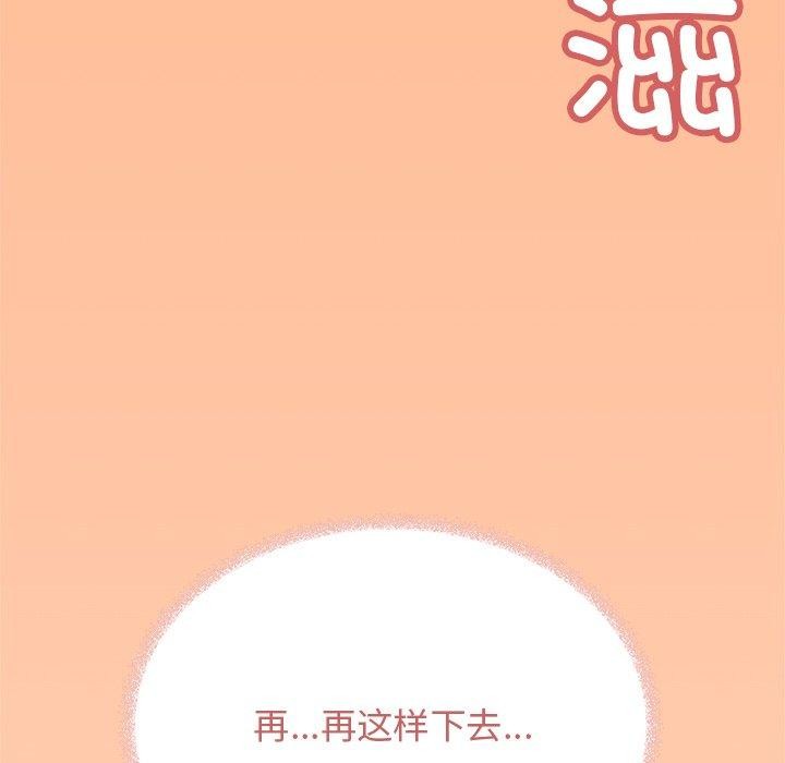 第30话 - 第189.jpg页