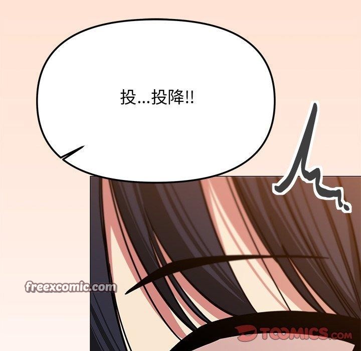 第30话 - 第196.jpg页