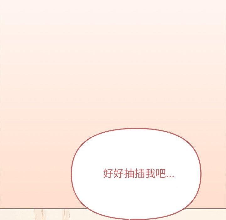 第30话 - 第206.jpg页