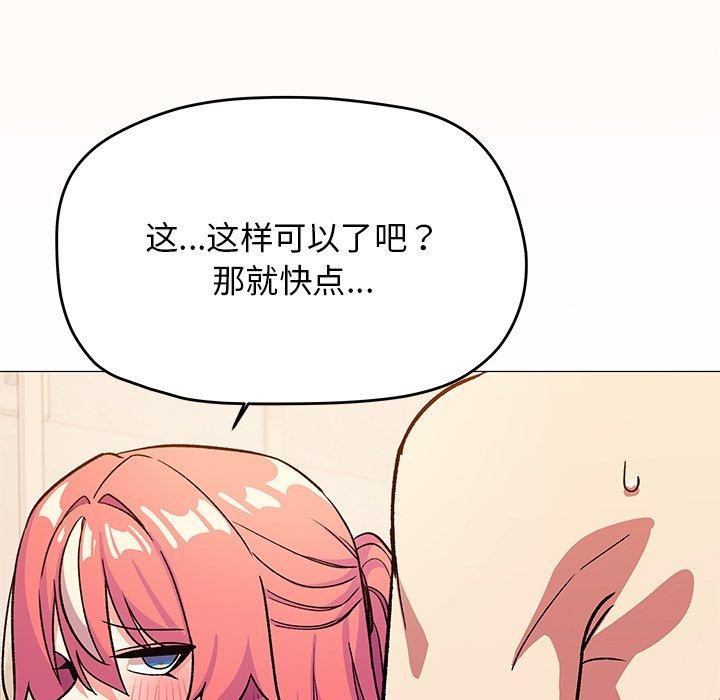 第30话 - 第212.jpg页