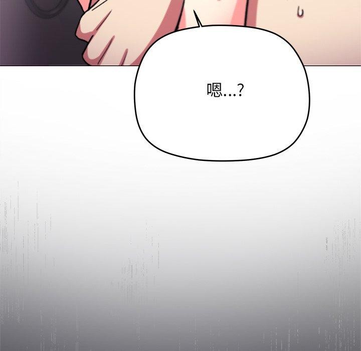 第30话 - 第214.jpg页