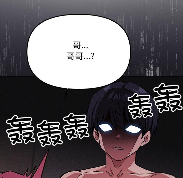 第30话 - 第215.jpg页