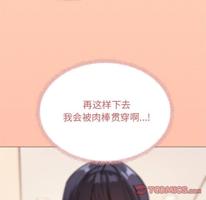 第30话 - 第232.jpg页