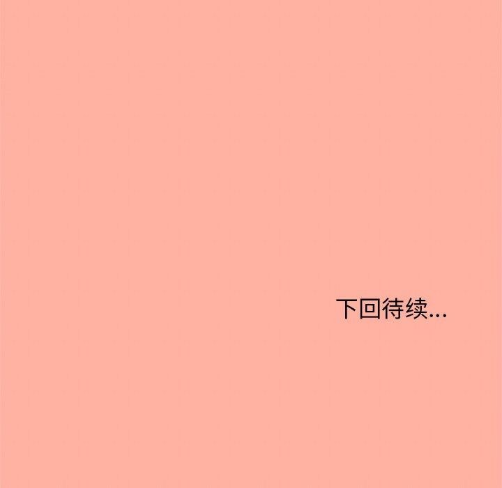 第30话 - 第236.jpg页