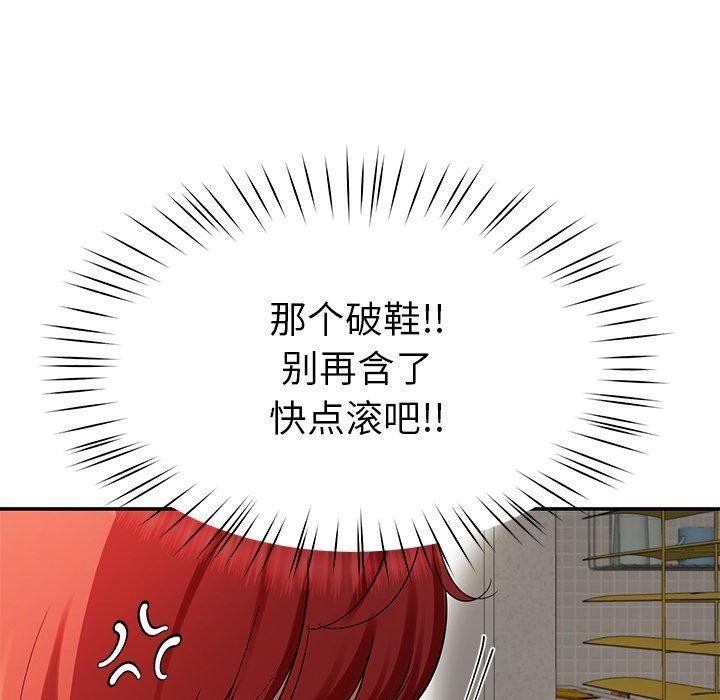 第31话 - 第7.jpg页