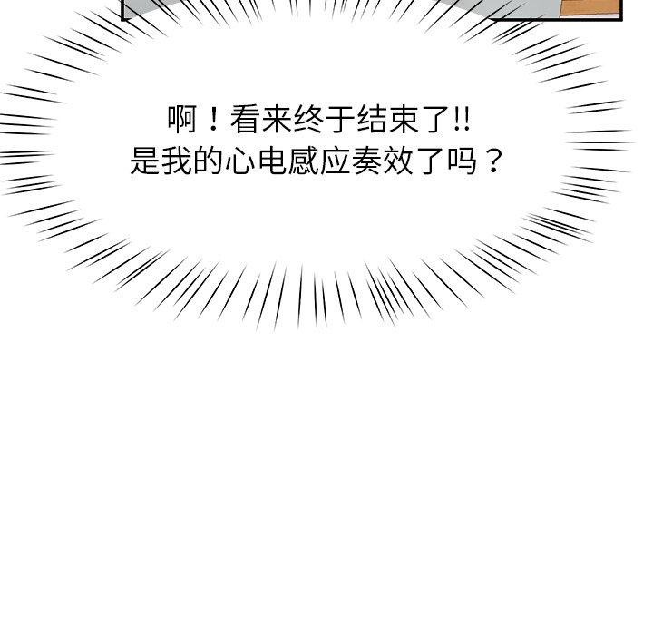 第31话 - 第17.jpg页