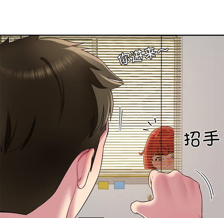第31话 - 第18.jpg页
