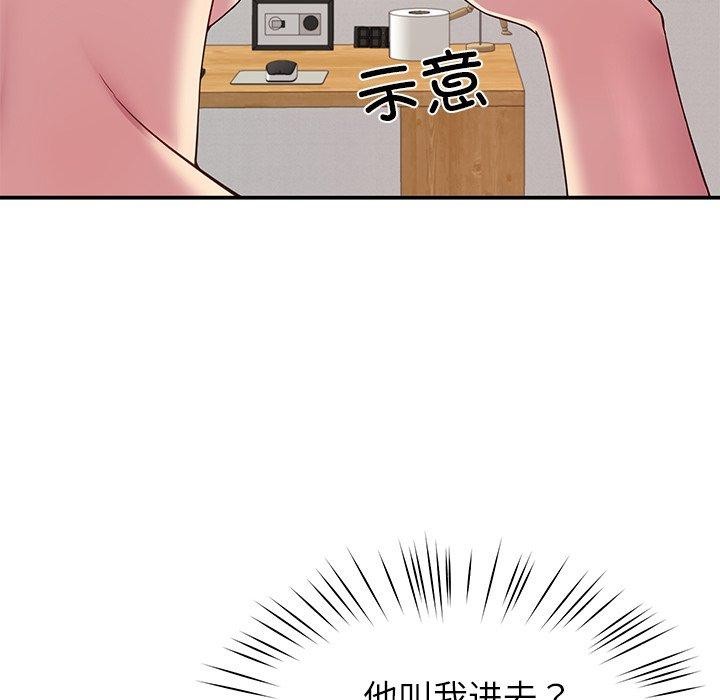 第31话 - 第19.jpg页