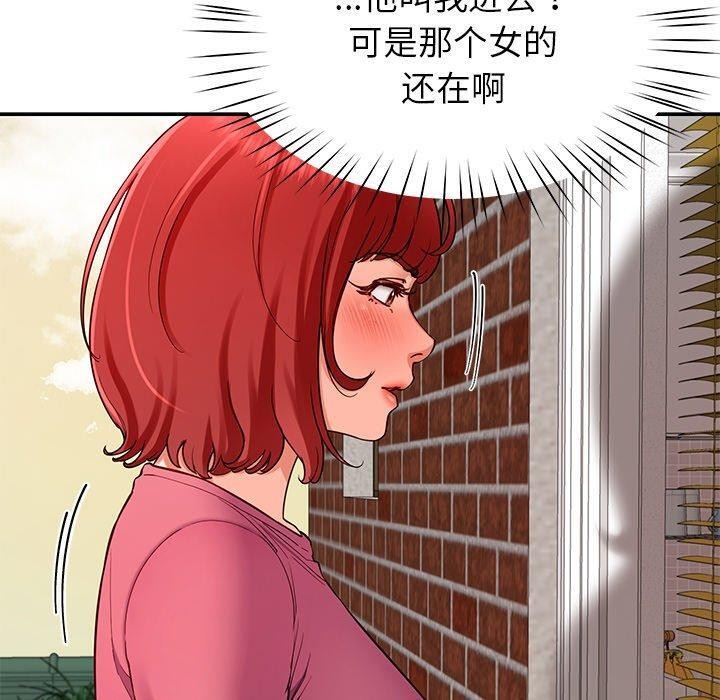 第31话 - 第20.jpg页