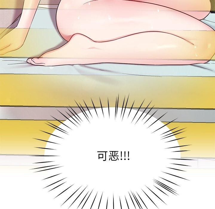 第31话 - 第23.jpg页
