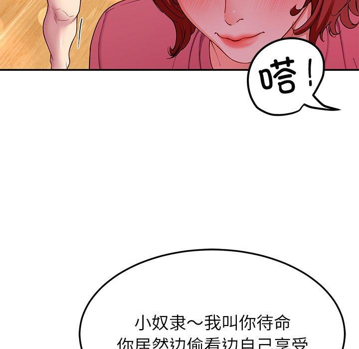 第31话 - 第31.jpg页