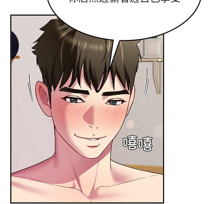 第31话 - 第32.jpg页