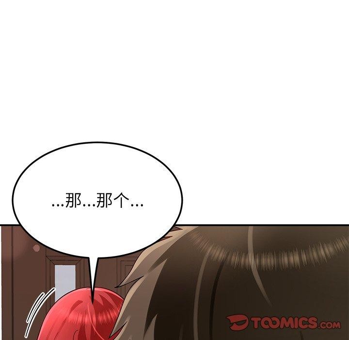 第31话 - 第33.jpg页