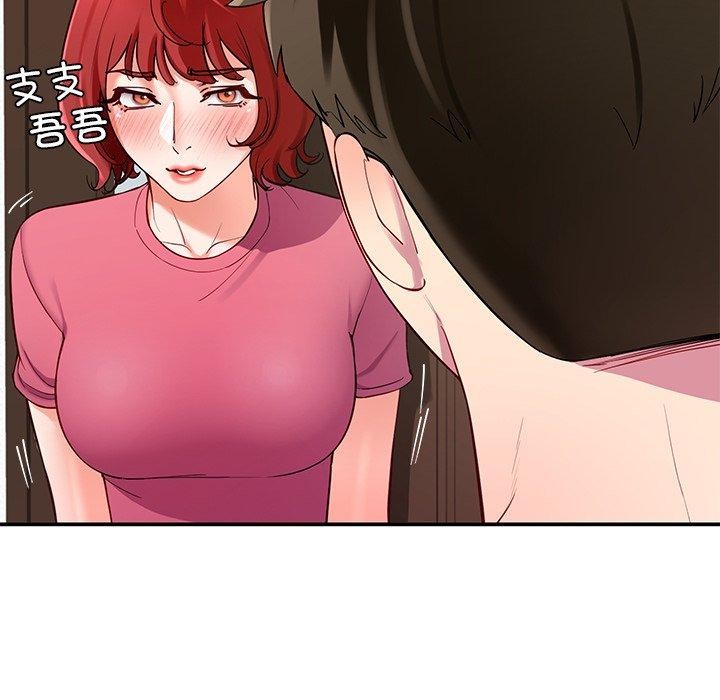 第31话 - 第34.jpg页