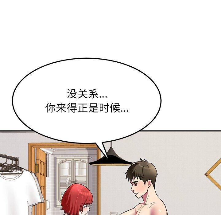 第31话 - 第35.jpg页