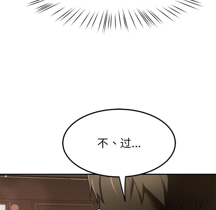 第31话 - 第41.jpg页