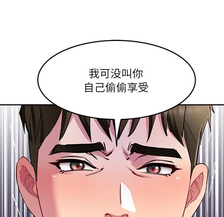 第31话 - 第43.jpg页