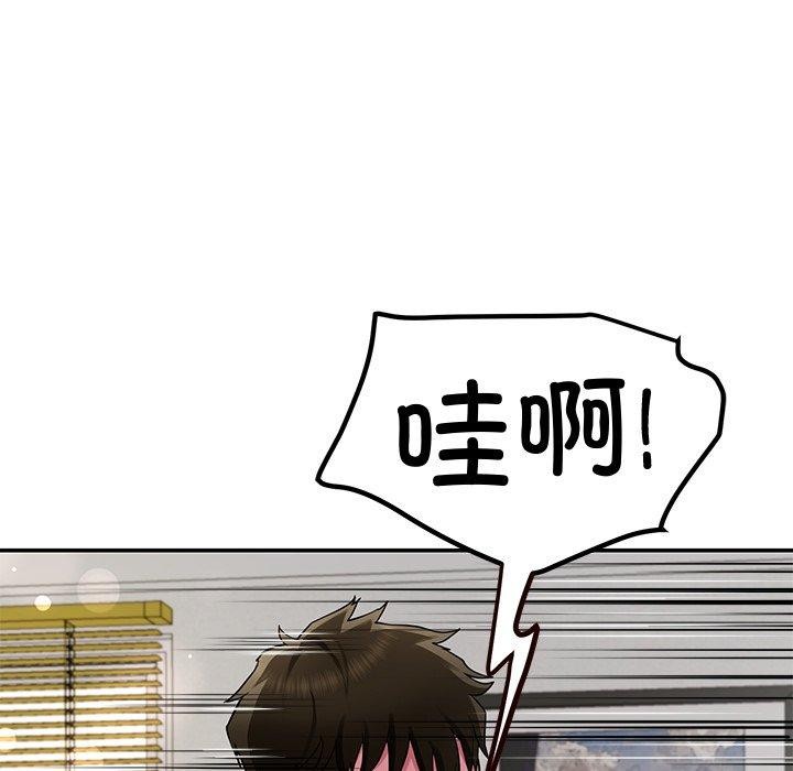 第31话 - 第48.jpg页
