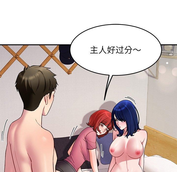 第31话 - 第55.jpg页