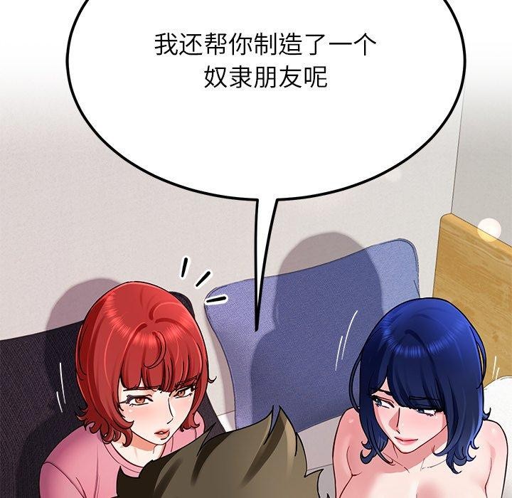 第31话 - 第59.jpg页