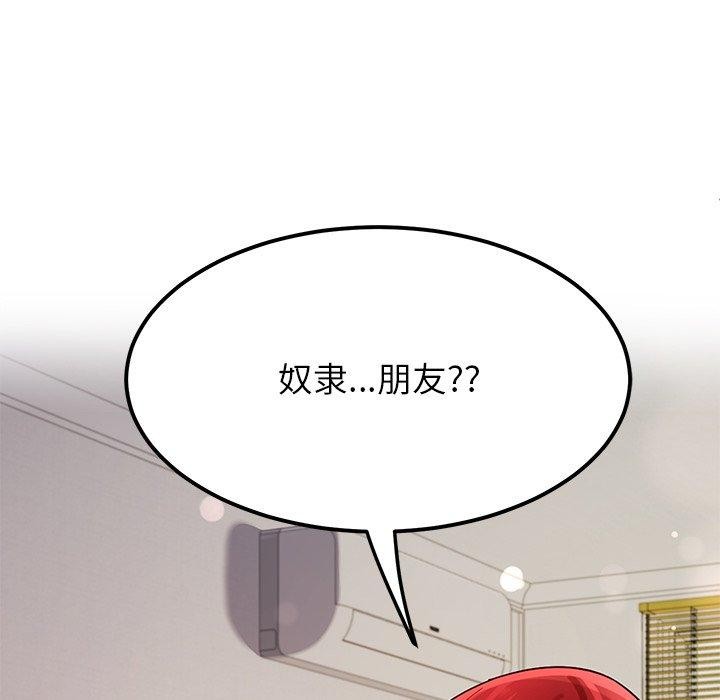 第31话 - 第61.jpg页