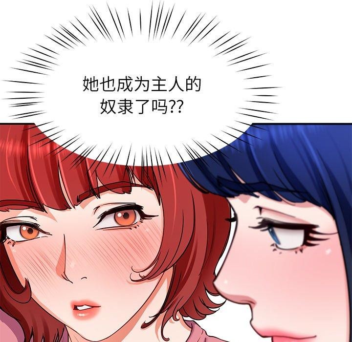 第31话 - 第64.jpg页