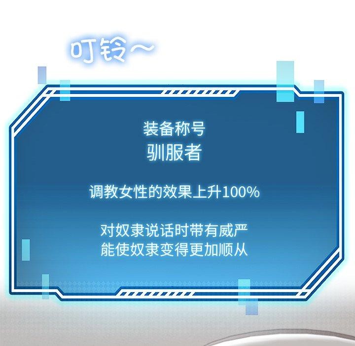 第31话 - 第67.jpg页