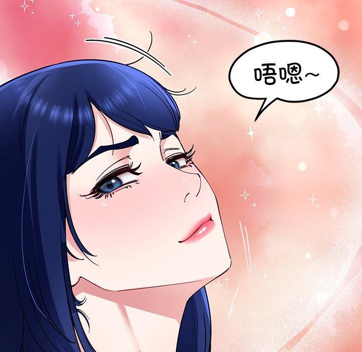 第31话 - 第73.jpg页