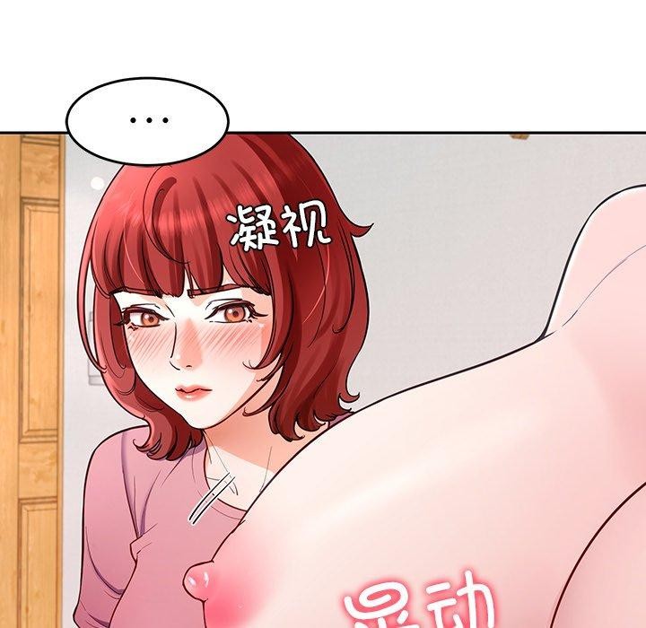 第31话 - 第76.jpg页