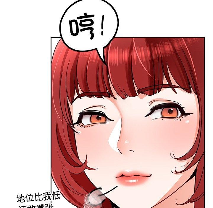 第31话 - 第78.jpg页