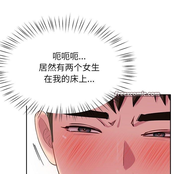 第31话 - 第84.jpg页