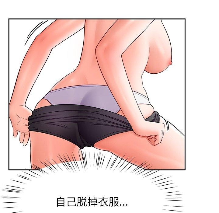 第31话 - 第86.jpg页