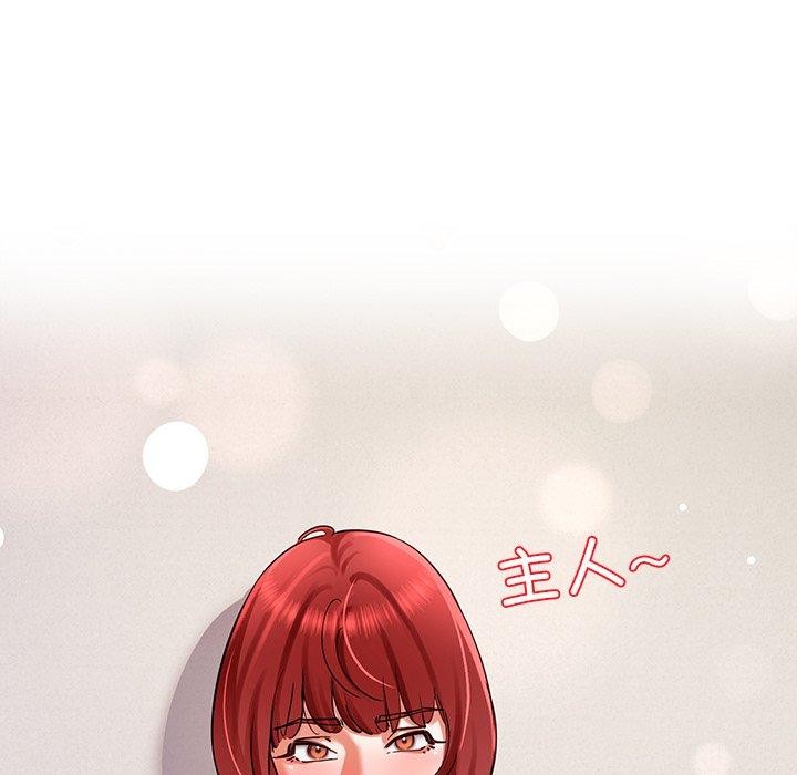 第31话 - 第88.jpg页