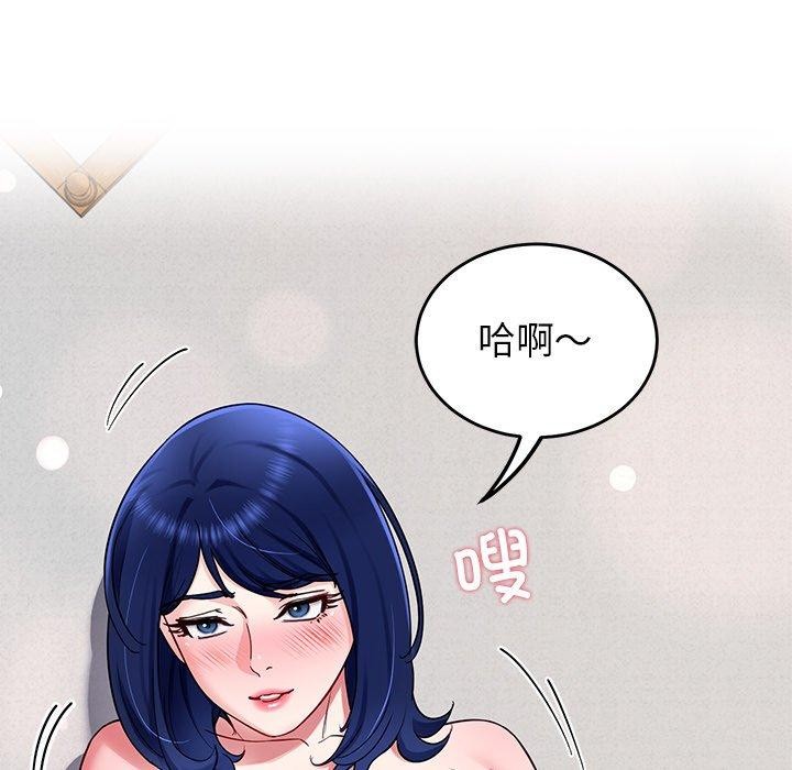 第31话 - 第92.jpg页