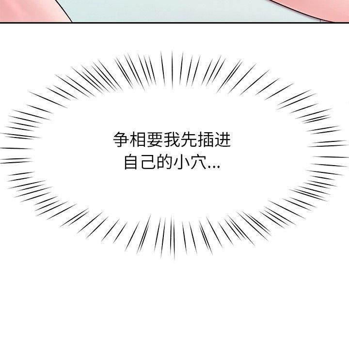 第31话 - 第94.jpg页