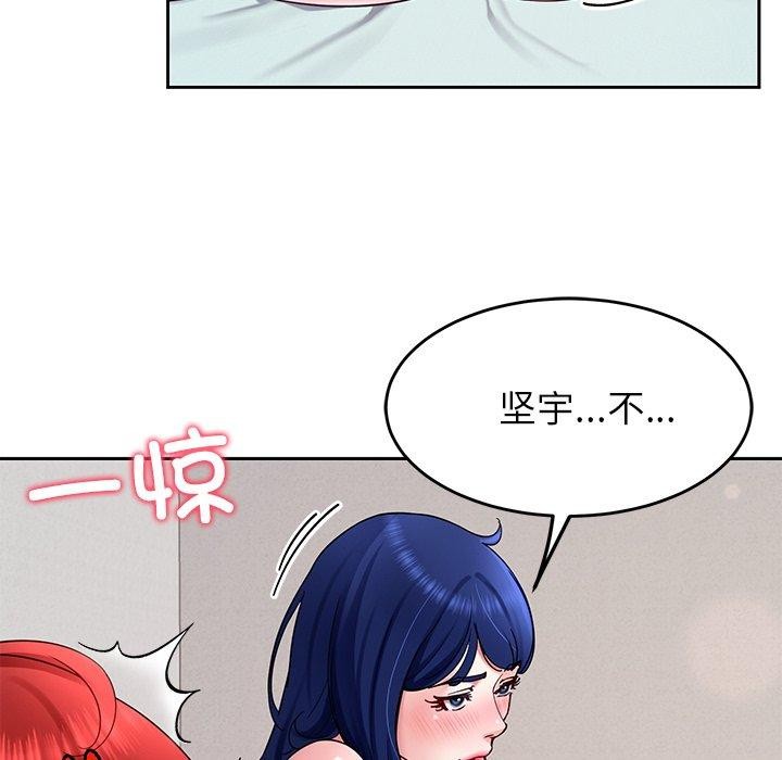 第31话 - 第96.jpg页