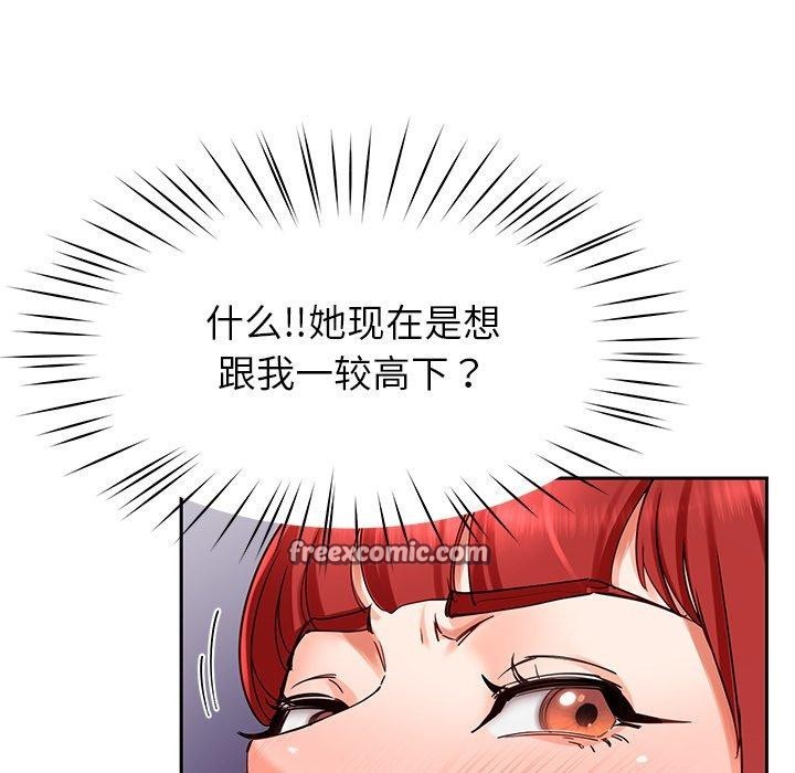 第31话 - 第98.jpg页