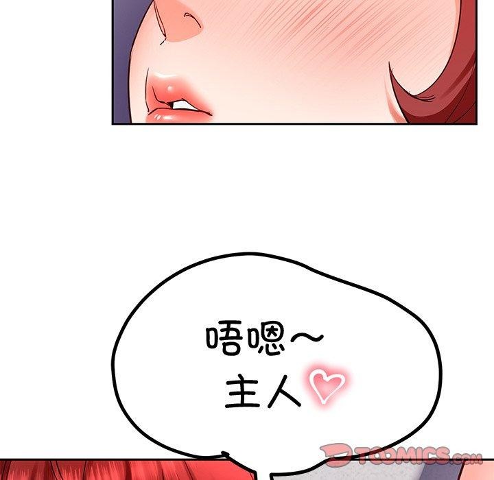 第31话 - 第99.jpg页