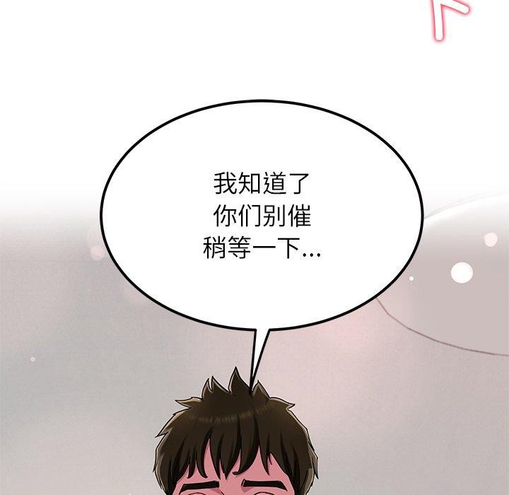 第31话 - 第102.jpg页