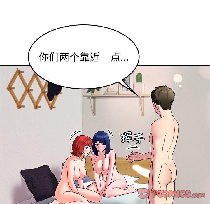 第31话 - 第105.jpg页