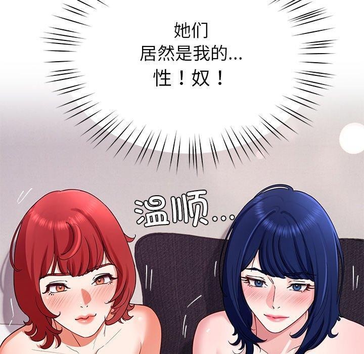 第31话 - 第110.jpg页