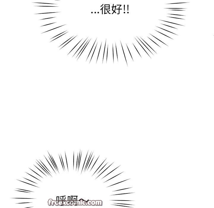 第31话 - 第112.jpg页