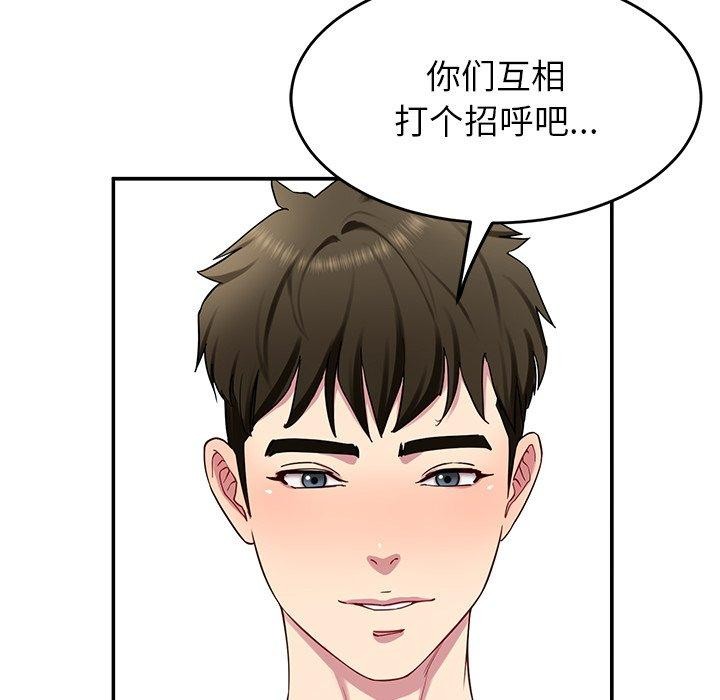 第31话 - 第115.jpg页