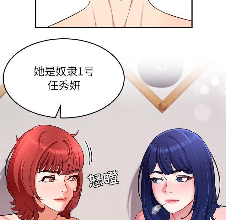 第31话 - 第116.jpg页