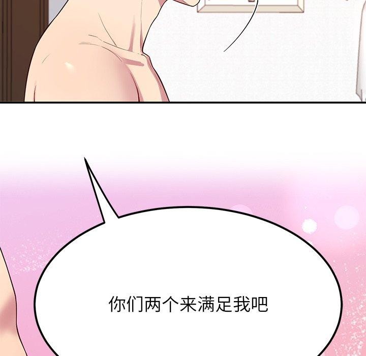 第31话 - 第119.jpg页