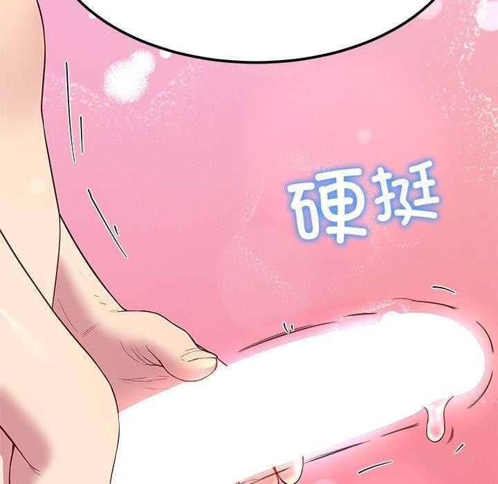 第31话 - 第120.jpg页